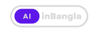 AIinBangla Logo