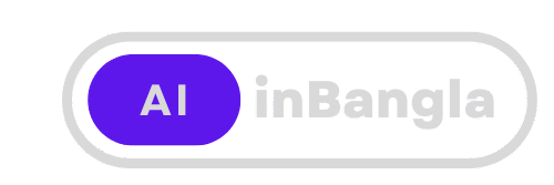 AI in Bangla | এআই শিখুন বাংলায় AI Champions কোর্সে 