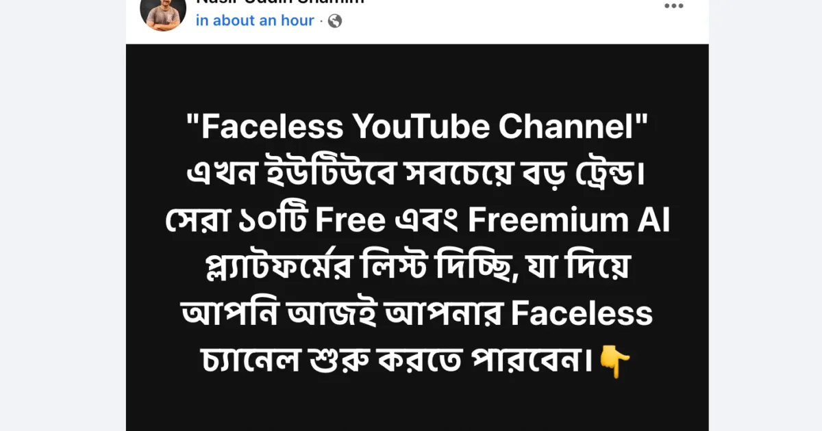 Best Faceless Channel Tool
