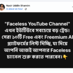 Best Faceless Channel Tool