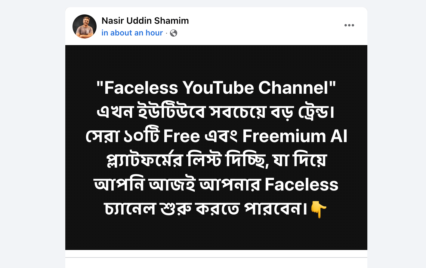 Best Faceless Channel Tool