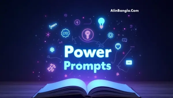 ১৩টা পাওয়ারফুল ChatGPT প্রম্পটের List যা আপনার ভাবনা-চিন্তা এবং যেকোনো সমস্যার গভীরে যেতে Help করবে! 