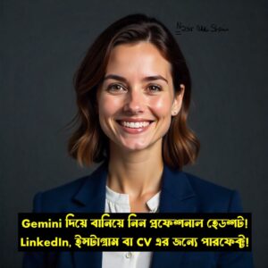 creating headshot with nanobanana