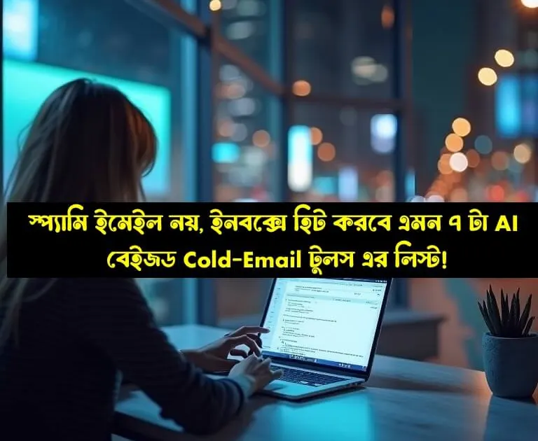 ai email marketing tools