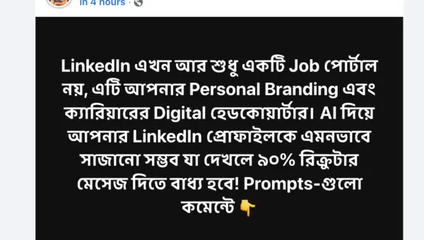 linkedin chatgpt prompts