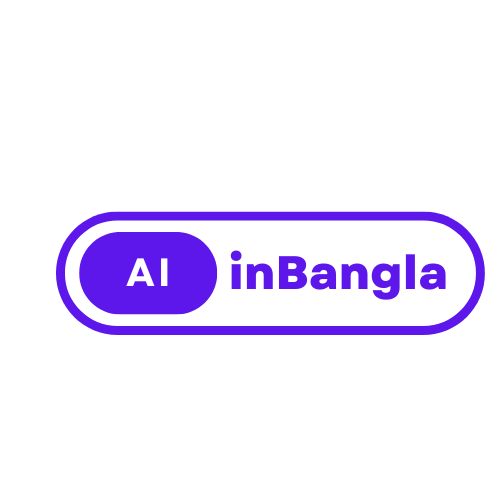 AIinBangla Logo Final