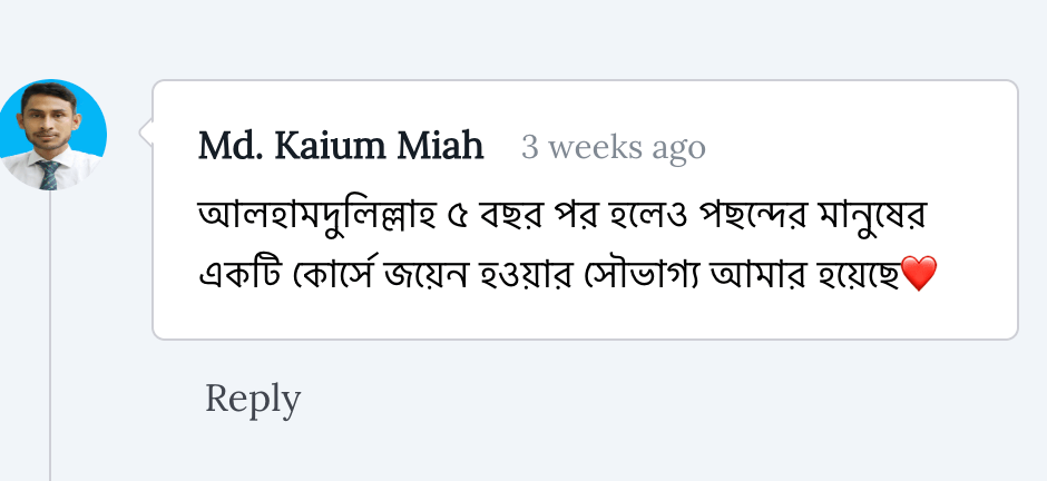 aiinbangla course review 1