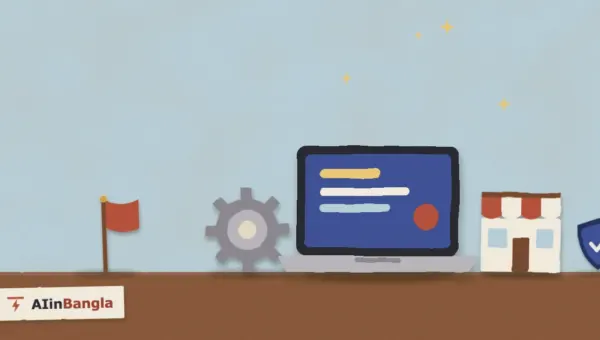 Chrome Web Store এ এক্সটেনশন প্রকাশ: ল্যাপটপ, গিয়ার, দোকান আর পতাকা, কাগজ কেটে বানানো ছবি