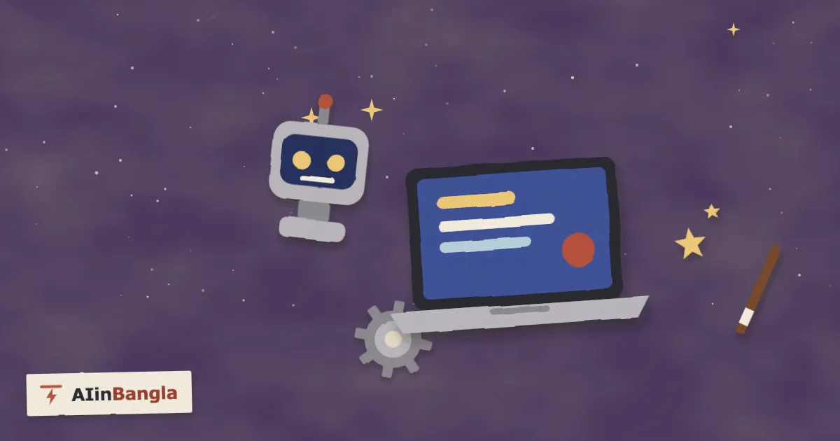 Vibe Coding টুলের তালিকা: ল্যাপটপ, রোবট, জাদুর কাঠি আর গিয়ার, কাগজ কেটে বানানো ছবি
