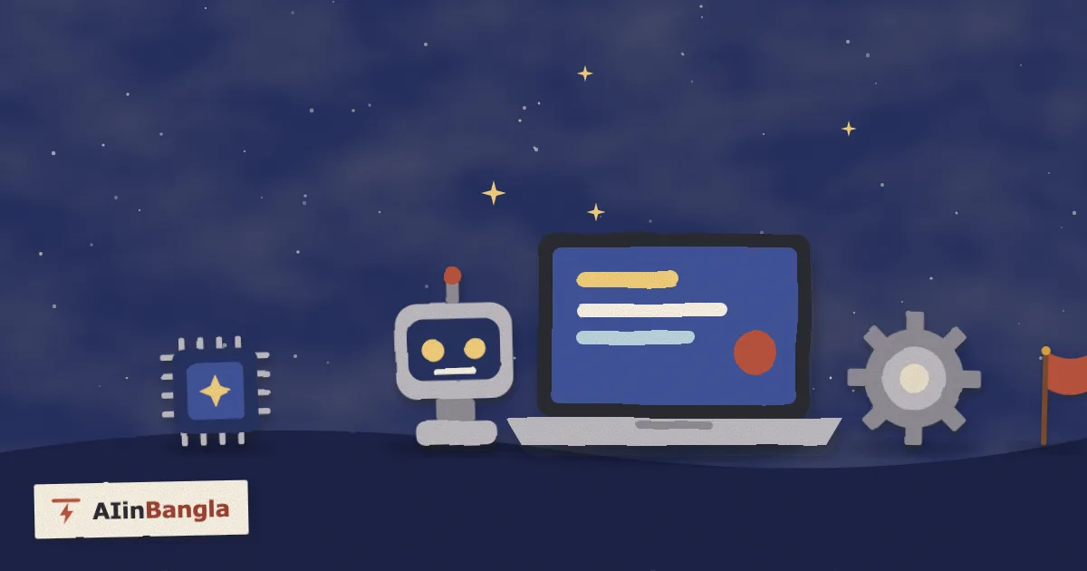 AI দিয়ে Chrome এক্সটেনশন বানানো: কম্পিউটার চিপ, রোবট, ল্যাপটপ, গিয়ার আর পতাকা, রাতের আকাশের নিচে কাগজ কেটে বানানো ছবি